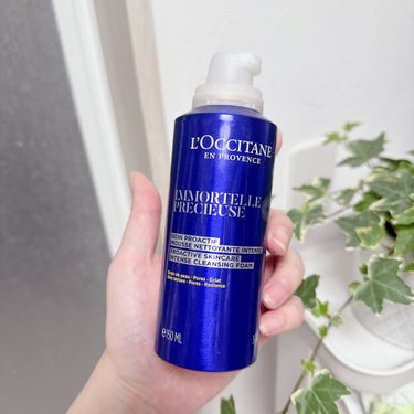 イモーテル プレシューズ インテンスクレンジングフォーム/L'OCCITANE/洗顔フォームを使ったクチコミ（1枚目）