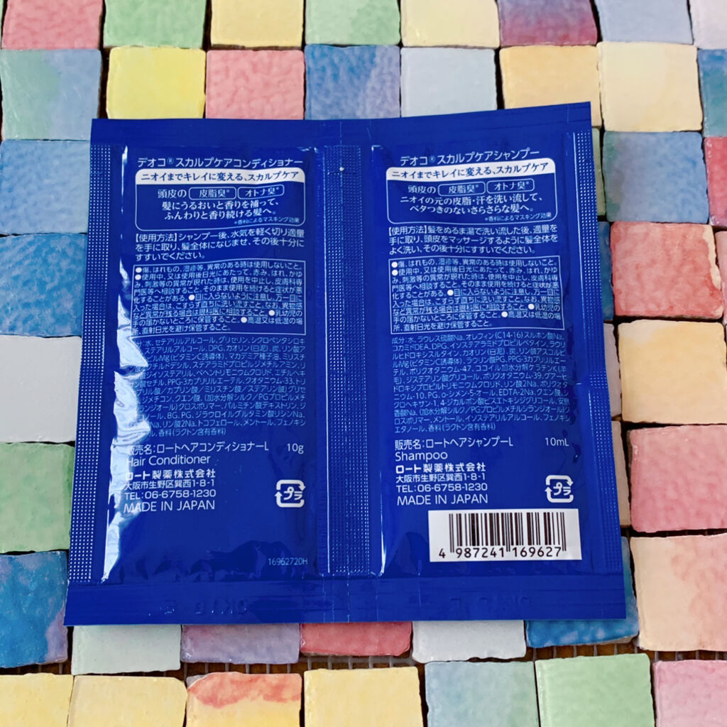 デオコ スカルプケアシャンプー/コンディショナー/DEOCO(デオコ)/市販シャンプーを使ったクチコミ（2枚目）