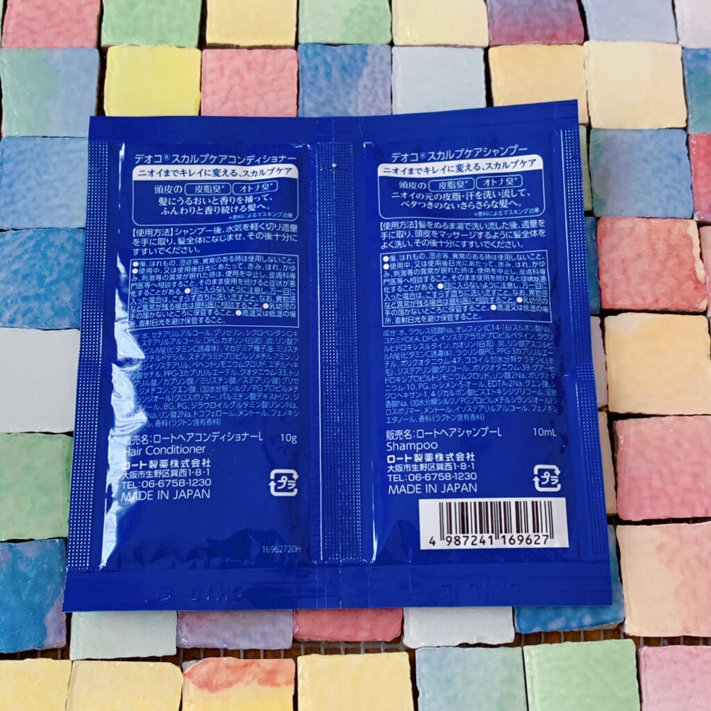 デオコ スカルプケアシャンプー/コンディショナー/DEOCO(デオコ)/市販シャンプーを使ったクチコミ(2枚目)