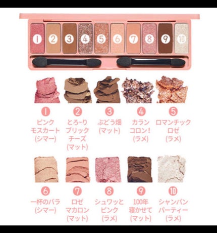 プレイカラー アイシャドウ/ETUDE/アイシャドウパレットを使ったクチコミ(3枚目)