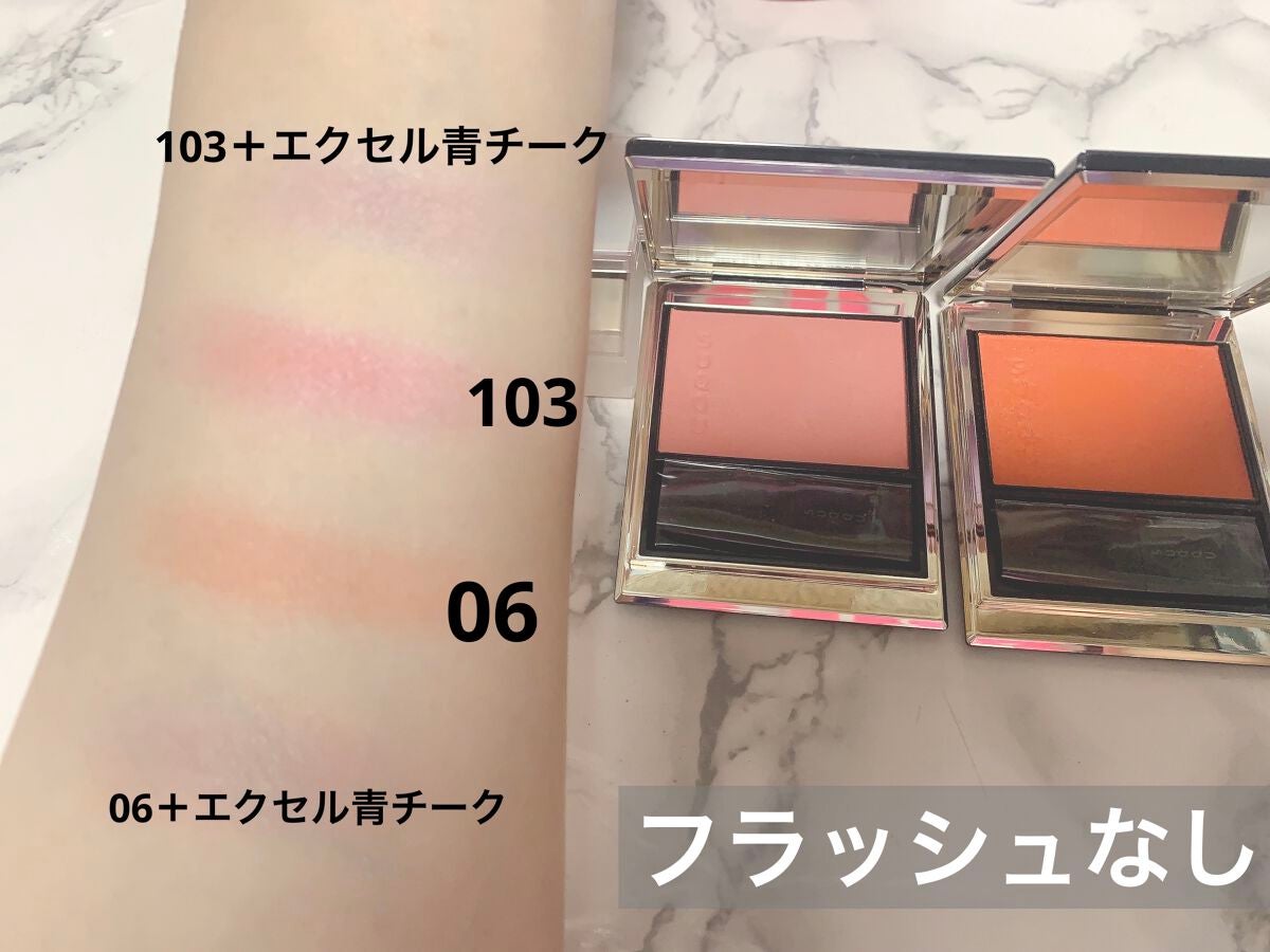 メルティング パウダー ブラッシュ/SUQQU/パウダーチークを使ったクチコミ(2枚目)