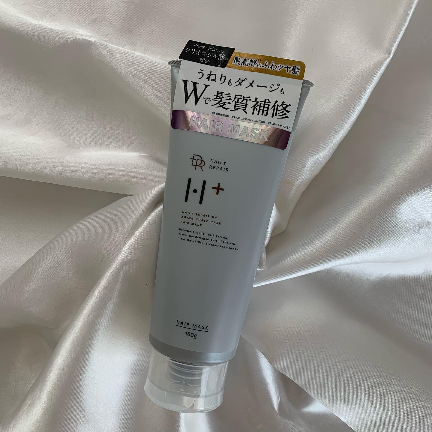 試してみた】DRH+ リペアヘアマスクのリアルな口コミ・レビュー | LIPS