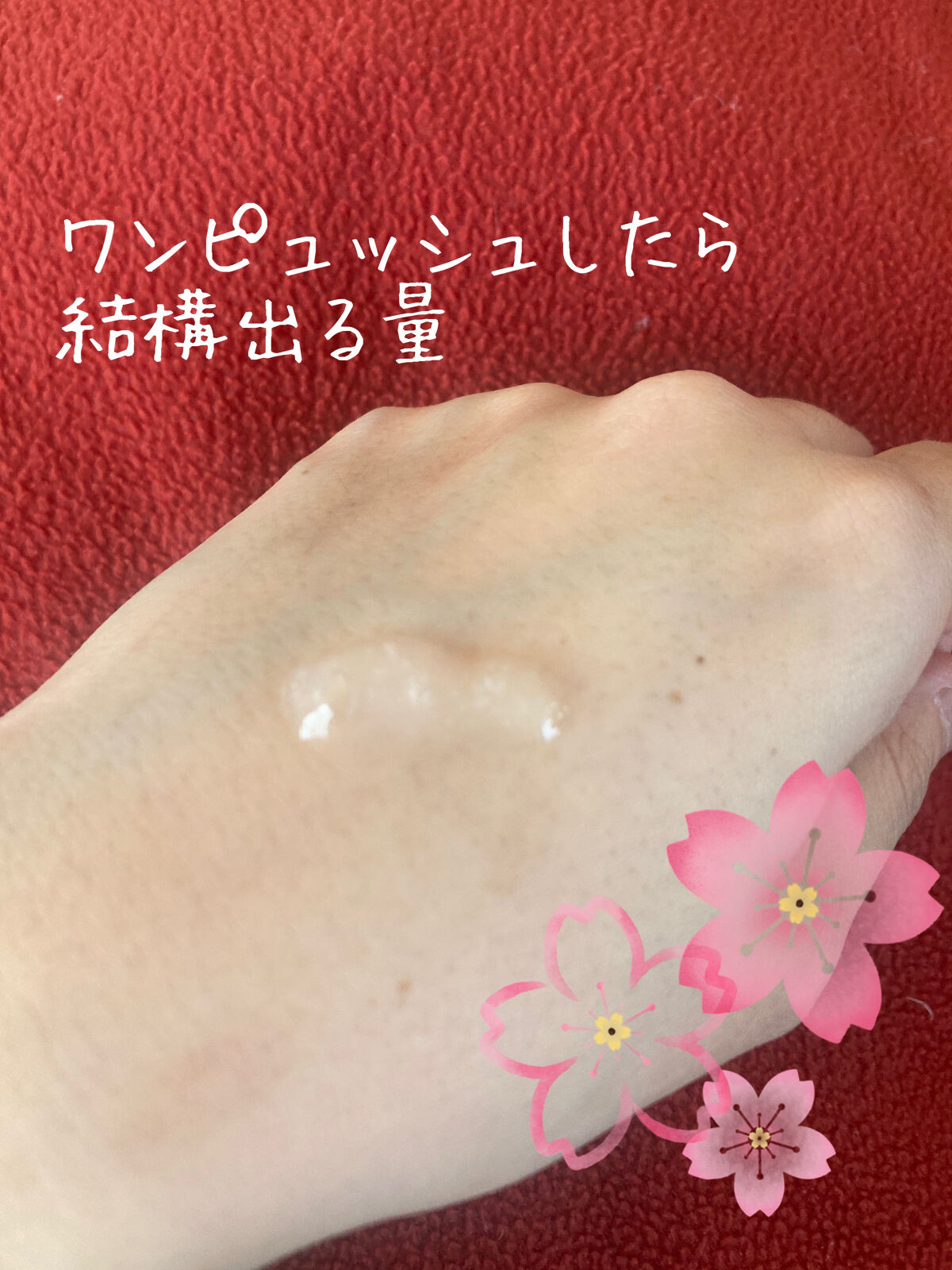 を使ったクチコミ（2枚目）