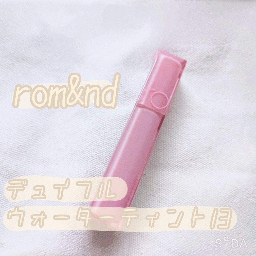 デュイフルウォーターティント/rom&nd/リップティントを使ったクチコミ(2枚目)