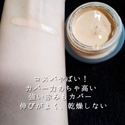 クリームファンデーション/media/クリーム・エマルジョンファンデーションを使ったクチコミ(2枚目)