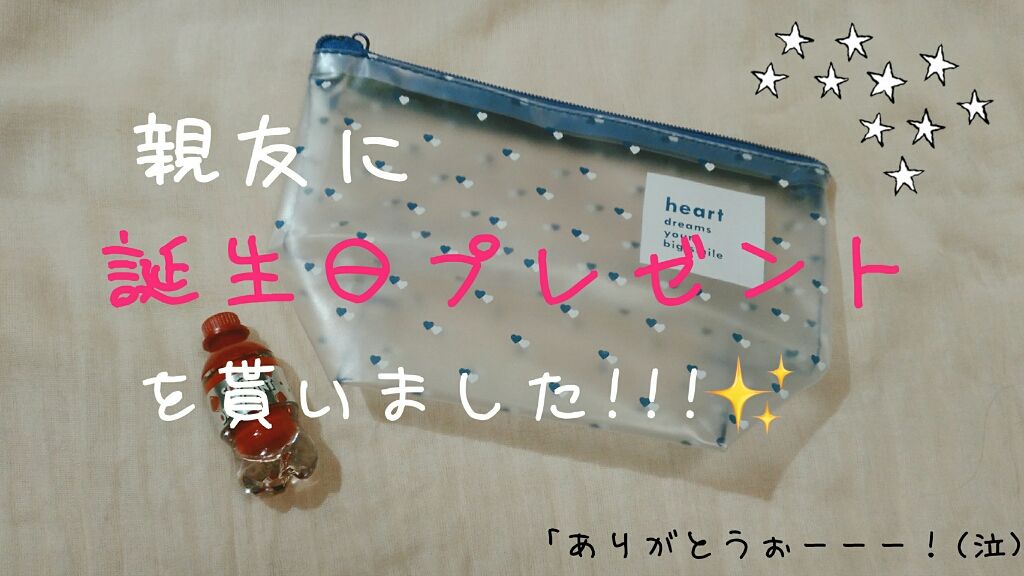 ソフトドリンクティント/ETUDE/リップグロスを使ったクチコミ（1枚目）