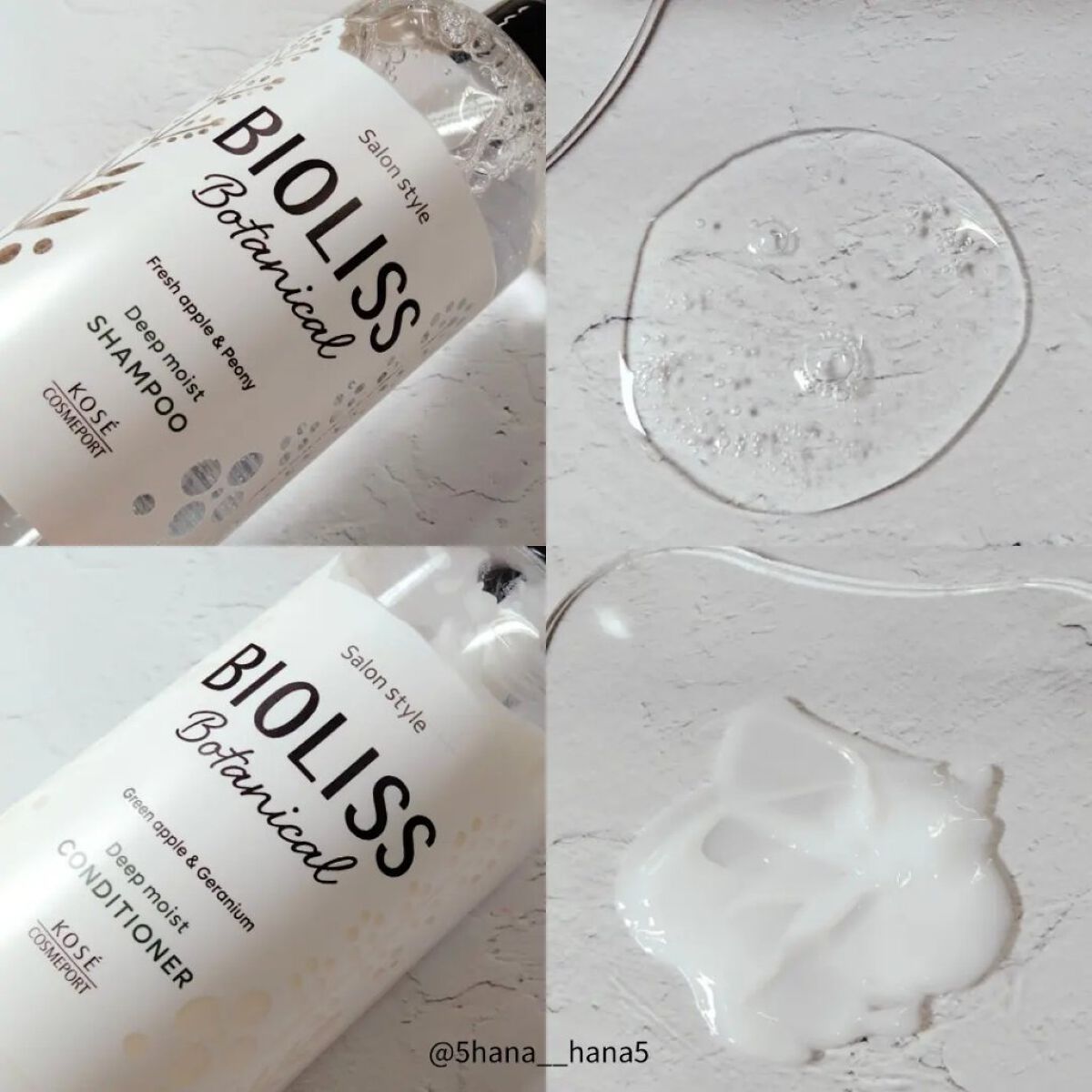 SSビオリス ボタニカル シャンプー／ヘアコンディショナー(ディープモイスト)/SSビオリス/市販シャンプーを使ったクチコミ（2枚目）