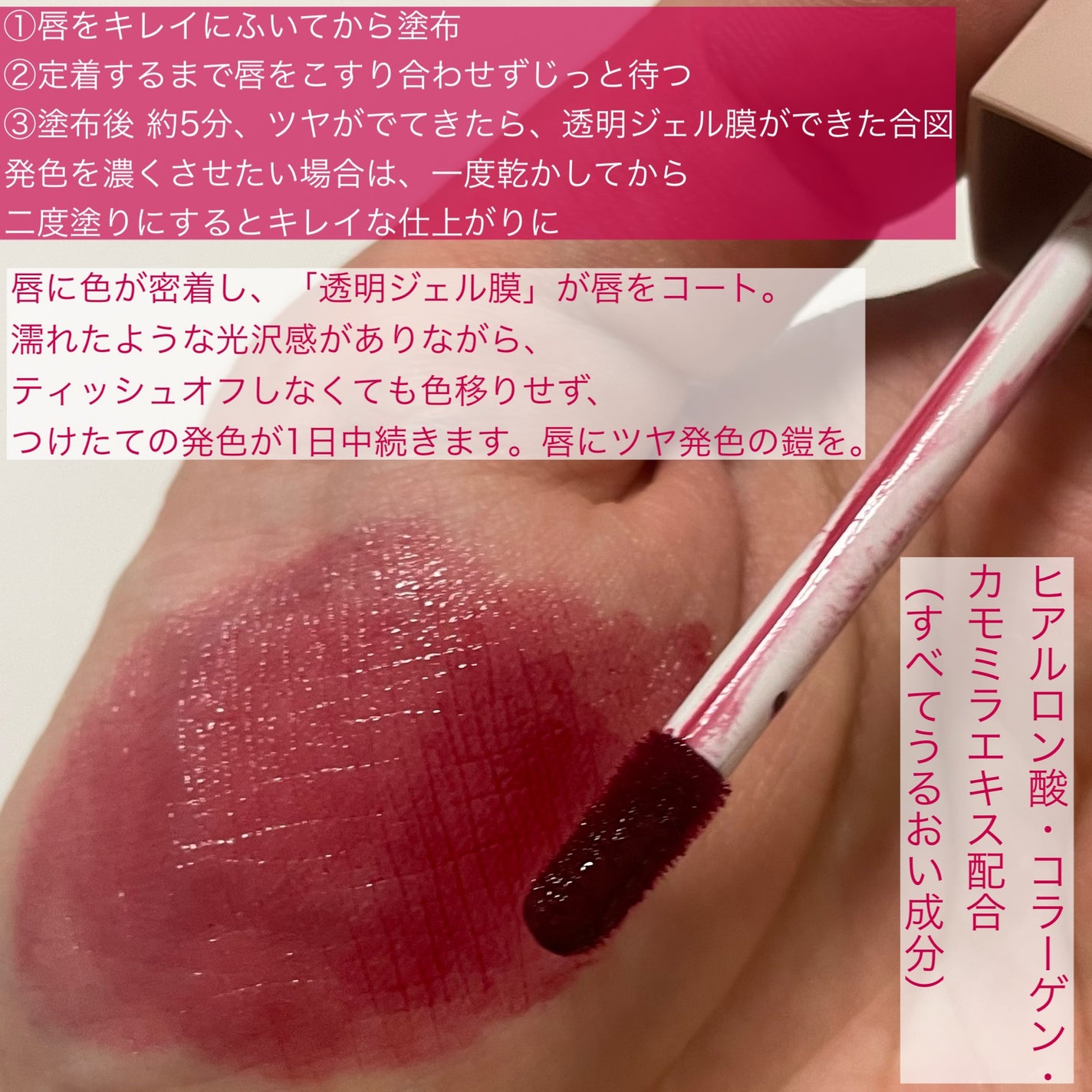 リップアーマー/KiSS/口紅を使ったクチコミ(3枚目)