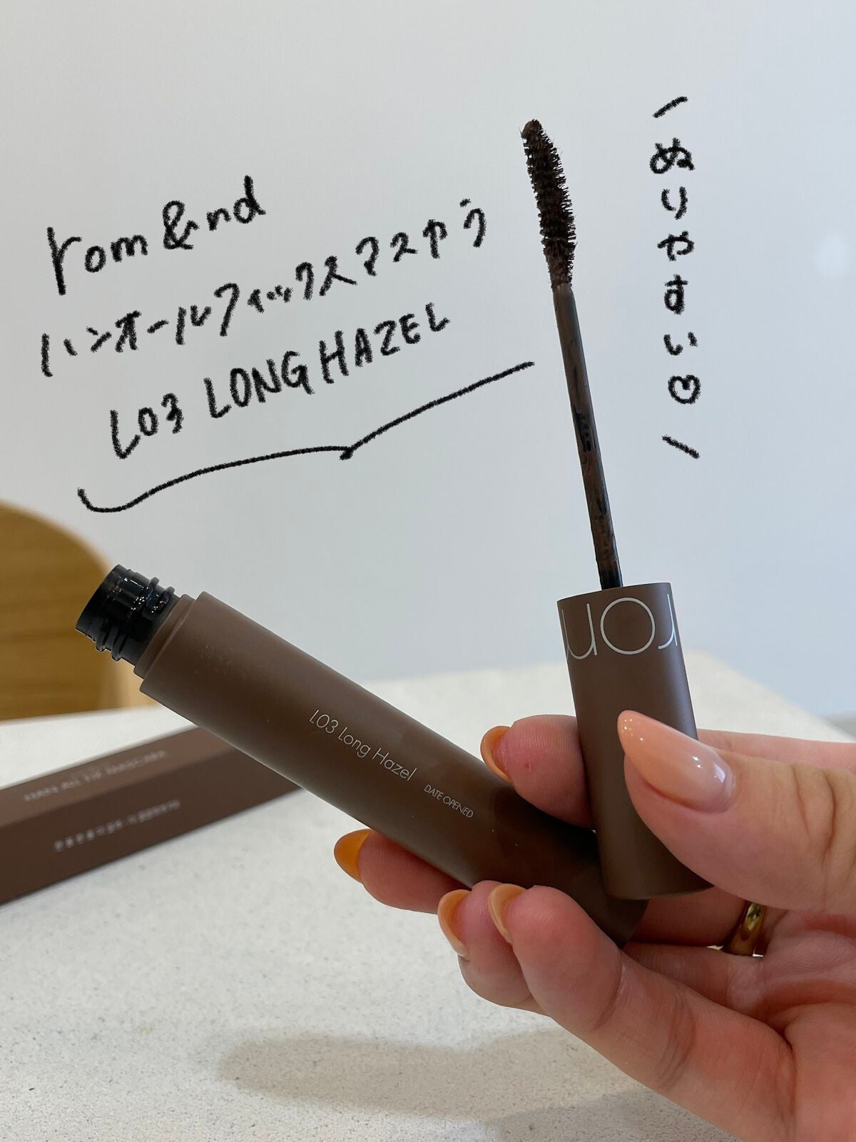ハンオールフィックスマスカラ/rom&nd/マスカラを使ったクチコミ(2枚目)