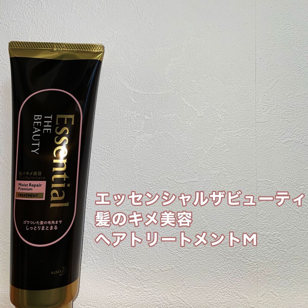 THE BEAUTY 髪のキメ美容プレミアムトリートメント＜モイストリペアプレミアム＞/エッセンシャル/洗い流すヘアトリートメントを使ったクチコミ（1枚目）