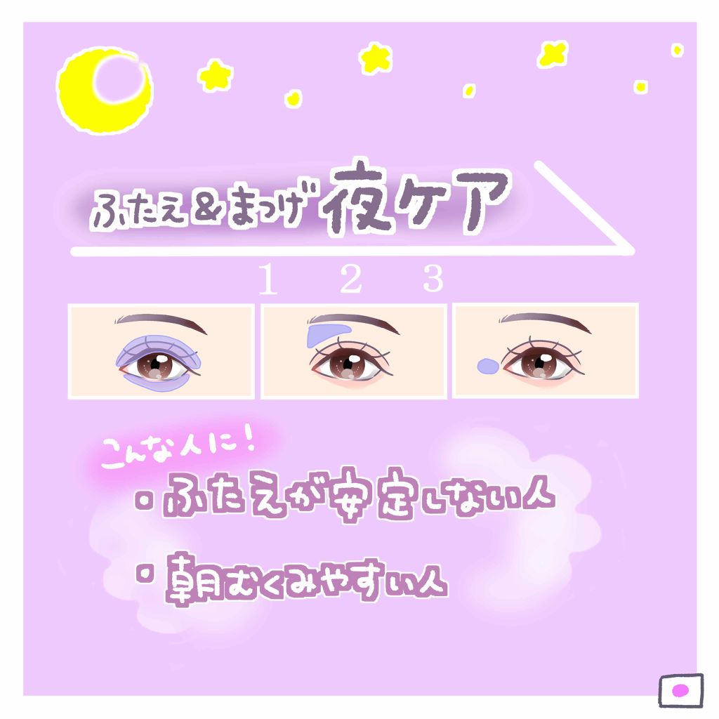 スカルプD ボーテ ピュアフリーアイラッシュセラム/アンファー(スカルプD)/まつげ美容液を使ったクチコミ（1枚目）