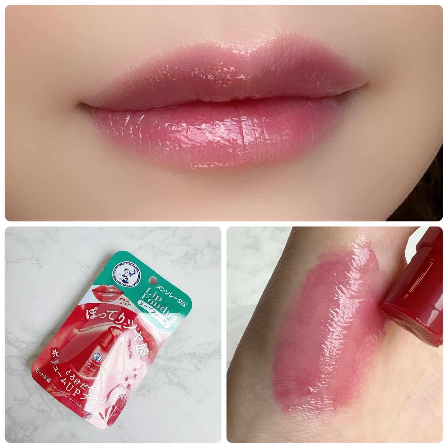 メンソレータム リップフォンデュ/メンソレータム/リッププランパーを使ったクチコミ（2枚目）