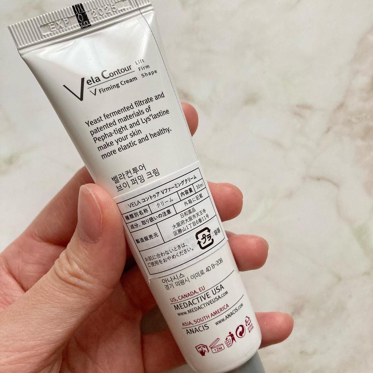 ベラコントゥアーフォーミングクリーム/ANACIS/フェイスクリームを使ったクチコミ（3枚目）