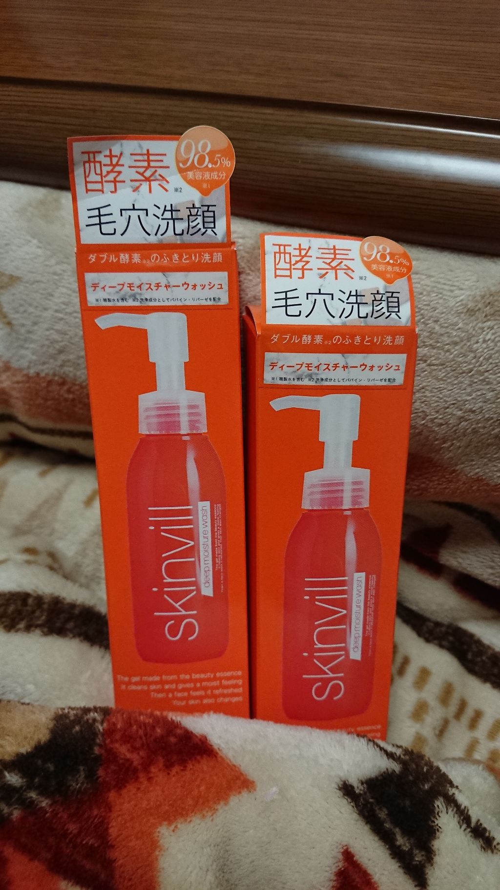 skinvill ディープモイスチャー ウォッシュのクチコミ「またまた！Ｑoo10で、お買い物🎵😊

スキンビルのディープモイスチャーウォッシュ‼️✨

２.....」（1枚目）
