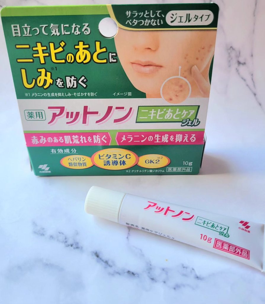 ニキビあとケアジェル/アットノン/その他スキンケアを使ったクチコミ（1枚目）