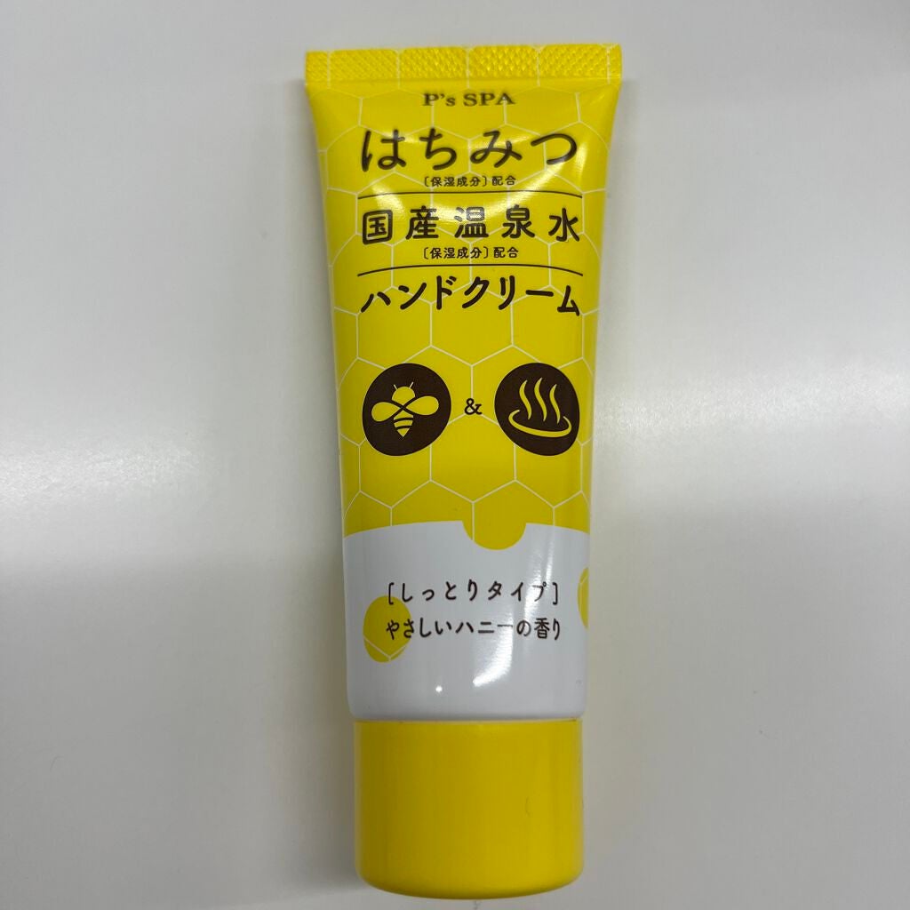 ちい on LIPS 「見た目シンプルだけど、是非使って欲しいです!温泉水配合で、しっ..」(1枚目)