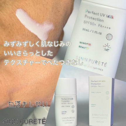 し・ほみん on LIPS 「SINNPURETÉさまよりいただきました。サンダルウッドとレ..」(4枚目)