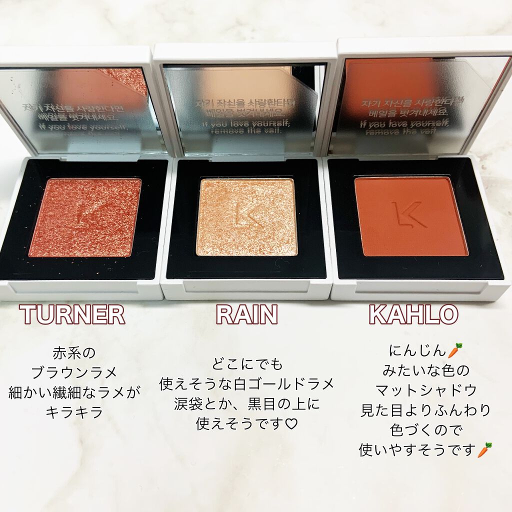 ジャストアイシャドウ 12 TURNER/Laka/単色アイシャドウを使ったクチコミ（2枚目）