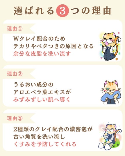 を使ったクチコミ(3枚目)