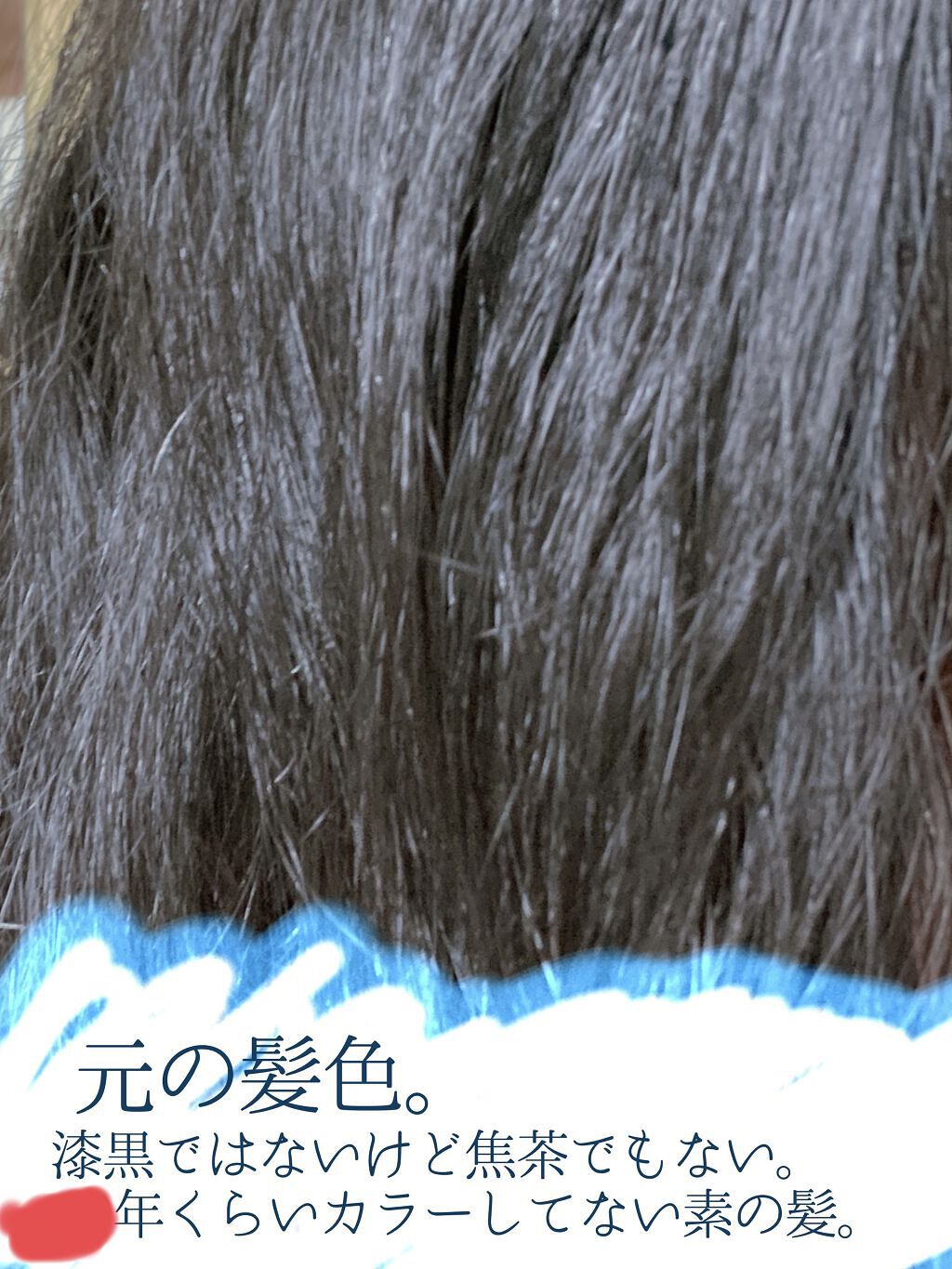 トリートメント　オリジナル/miseenscene/洗い流すヘアトリートメントを使ったクチコミ（3枚目）