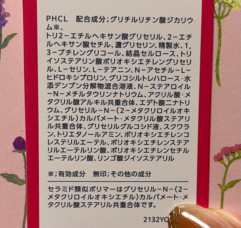 モイスチュア クレンジング オイルジェル/カルテHD/クレンジングジェルを使ったクチコミ(2枚目)