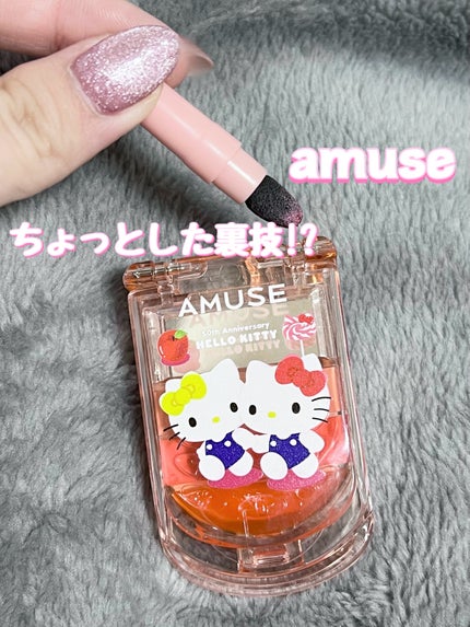 AC アイシャドウチップアタッチメント付/AC MAKEUP/メイクブラシを使ったクチコミ(1枚目)