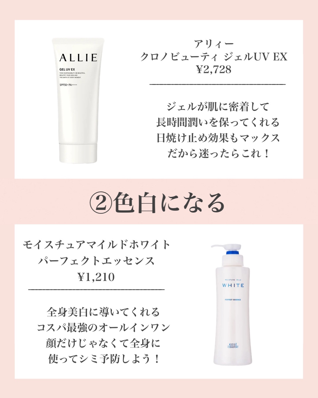 眉ティントSVR/Fujiko/眉ティントを使ったクチコミ（3枚目）