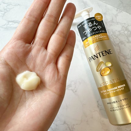 エクストラダメージリペア インテンシブ ヴィタミルク 洗い流さないトリートメント/パンテーン/アウトバストリートメントを使ったクチコミ(1枚目)