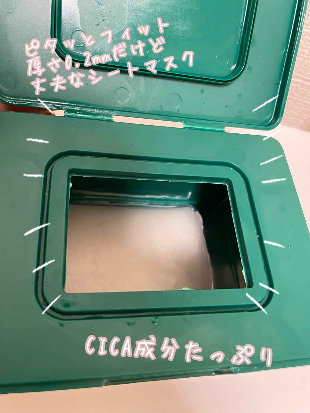 CICA デイリースージングマスク/VT/シートマスク・パックを使ったクチコミ(3枚目)