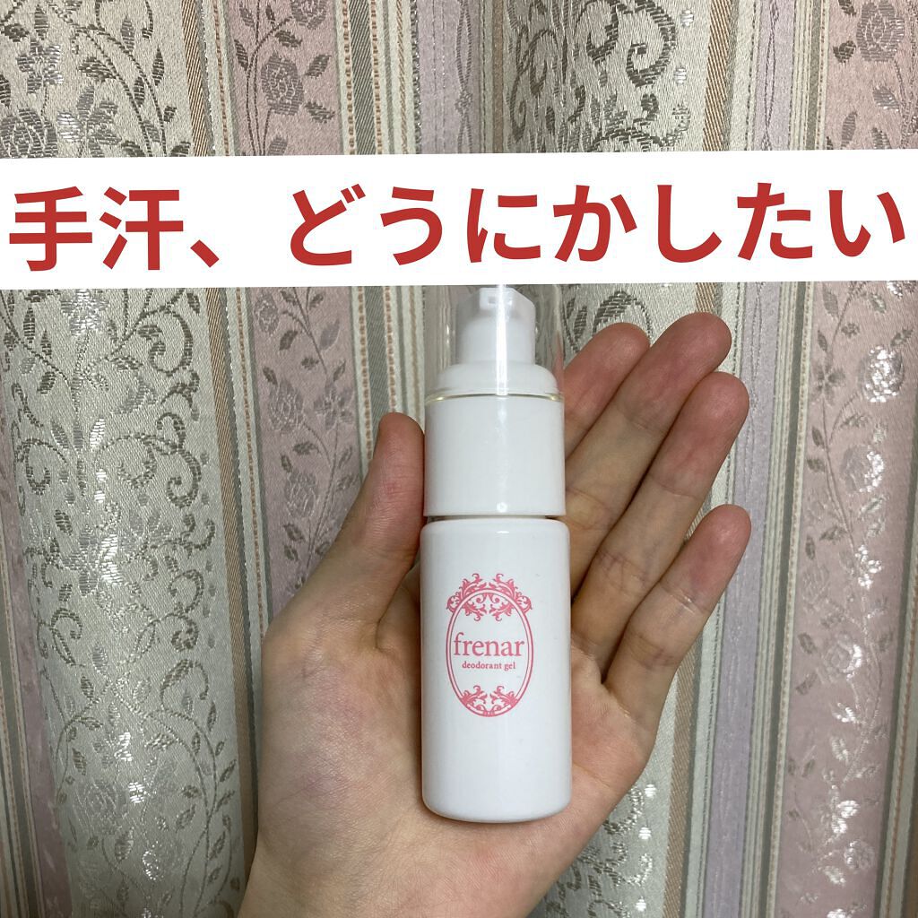 激安店舗 フレナーラ agapeeurope.org
