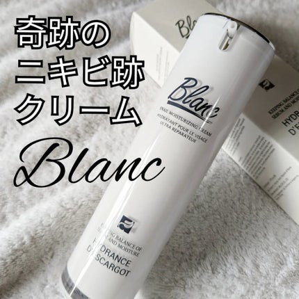 マジックカタツムリクリーム/ブラン/フェイスクリームを使ったクチコミ(1枚目)