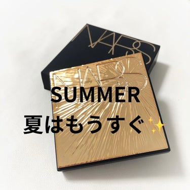 サマーソルスティス アイシャドーパレット/NARS/アイシャドウパレットを使ったクチコミ（1枚目）