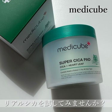 スーパーシカパッド/MEDICUBE/拭き取り化粧水を使ったクチコミ（1枚目）