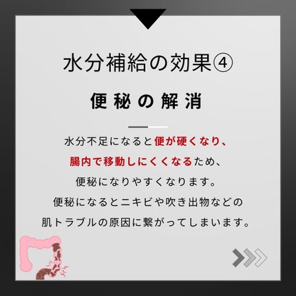 ヨウ | 31歳の老けない暮らし on LIPS 「今回は水分補給の効果についてご紹介します。水分補給は美容だけで..」(6枚目)