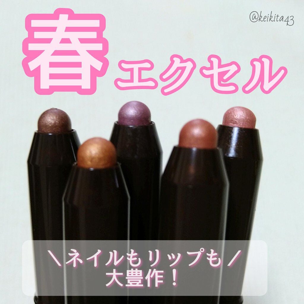 パウダー&ペンシル アイブロウEX/excel/アイブロウペンシルを使ったクチコミ(1枚目)