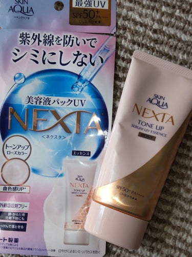 スキンアクア ネクスタ　トーンアップセラムUVエッセンス

SPF50+PA++++  UV耐水性★★

●トーンアップ　ローズカラー
●紫外線吸収剤フリー
●顔、からだ用、化粧下地にも
●せっけんで落