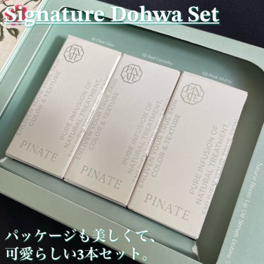 ナチュラルブルームリップオイルセラム 3色セット/PINATE/リップグロスを使ったクチコミ（2枚目）