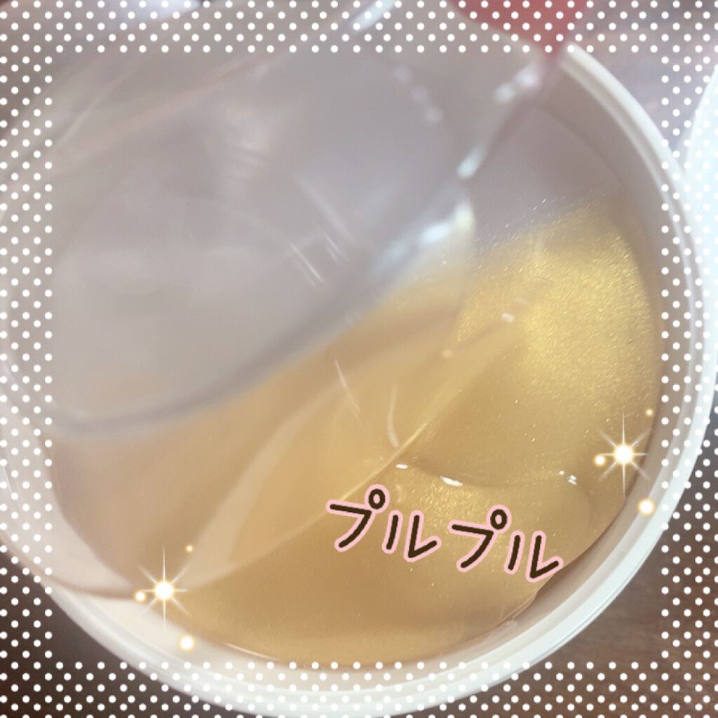 GOLD COLLAGEN DUAL EYE PATCH/SNP/アイケア・アイクリームを使ったクチコミ(3枚目)