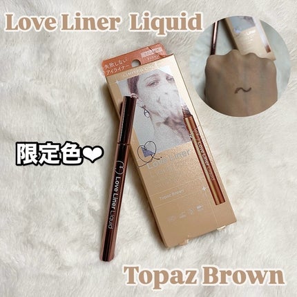 クリーミータッチライナー/キャンメイク/ジェルアイライナーを使ったクチコミ(7枚目)