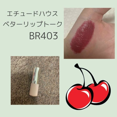 ETUDEベターリップトーク
BR403プラムウッド

紫っぽい絶妙な色。
派手カラーだけどポンポン塗れば派手になりすぎなくて、
ただ紫なだけじゃなくて赤みもブラウン味も感じるおしゃれカラー。

パケは