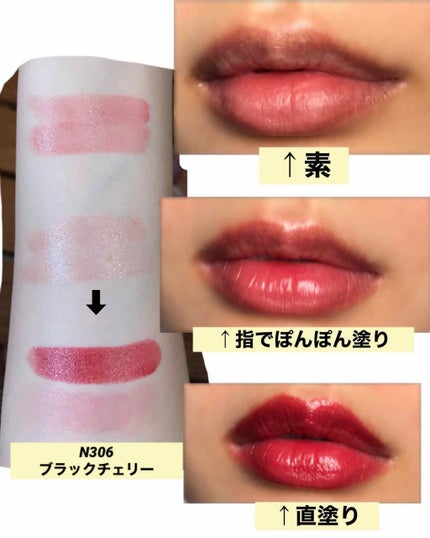 リップスティック N 306 ブラックチェリー / PAUL & JOE BEAUTE リップスティック N 306 ブラックチェリー / PAUL & JOE BEAUTE