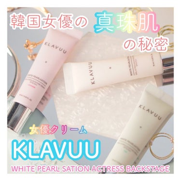 アイデアルアクトレスバックステージクリームスペシャルセット10ml ×3本/KLAVUU/その他キットセットを使ったクチコミ（1枚目）