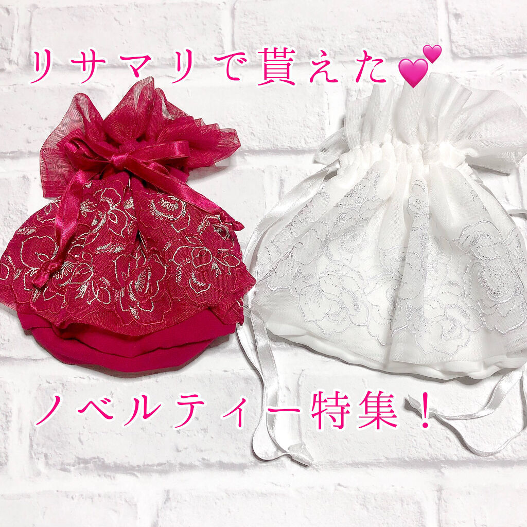 リサマリで購入すると貰えるノベルティーが可愛すぎた💕


もう年の瀬ですね…年末の忙しさで、リサマリクリスマスコレクションのノベルティについて投稿すると言ってから1ヶ月過ぎてしまいました🥲もうクリスマスも終わってしまった…私は今年も31