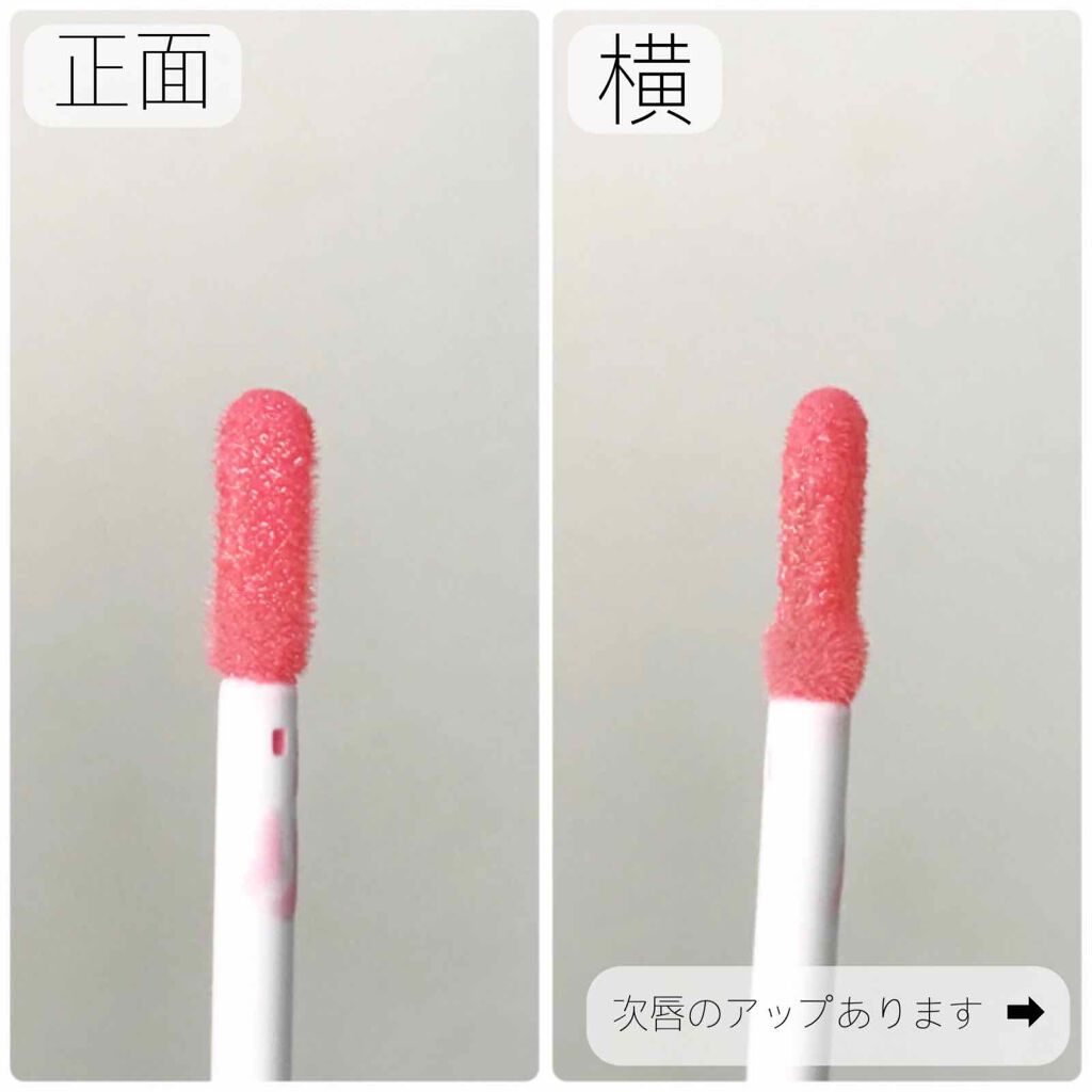 ラシャスリップス/ラシャスリップス/リップグロスを使ったクチコミ(2枚目)