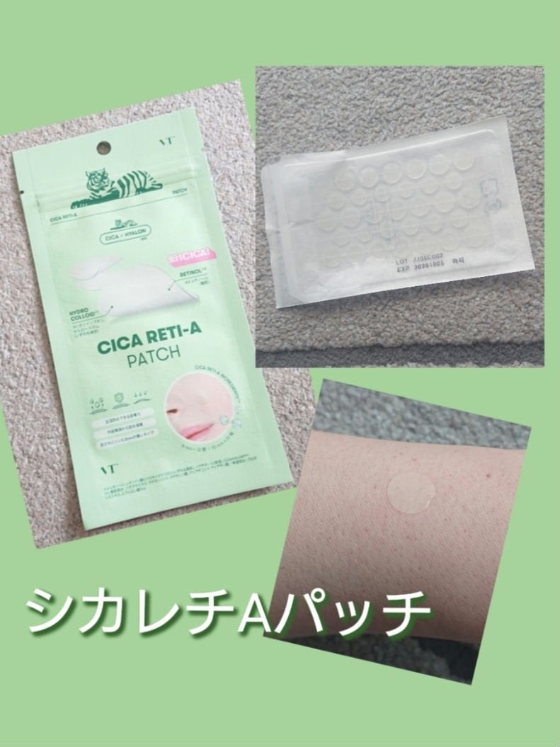 シカ レチA オールインワン 3ステップ マスク (1EA)/VT/その他スキンケアを使ったクチコミ(7枚目)