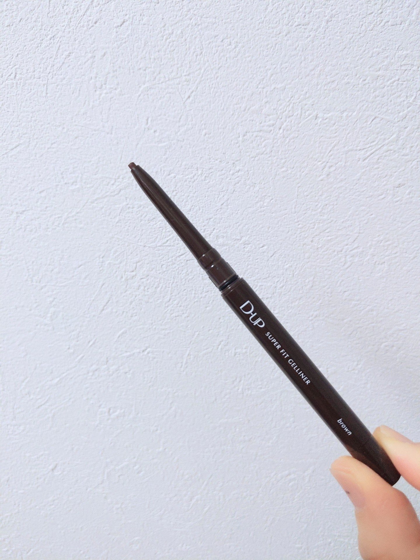 スーパーフィットジェルライナー ピーチブラウン/D-UP/ジェルアイライナーを使ったクチコミ（3枚目）