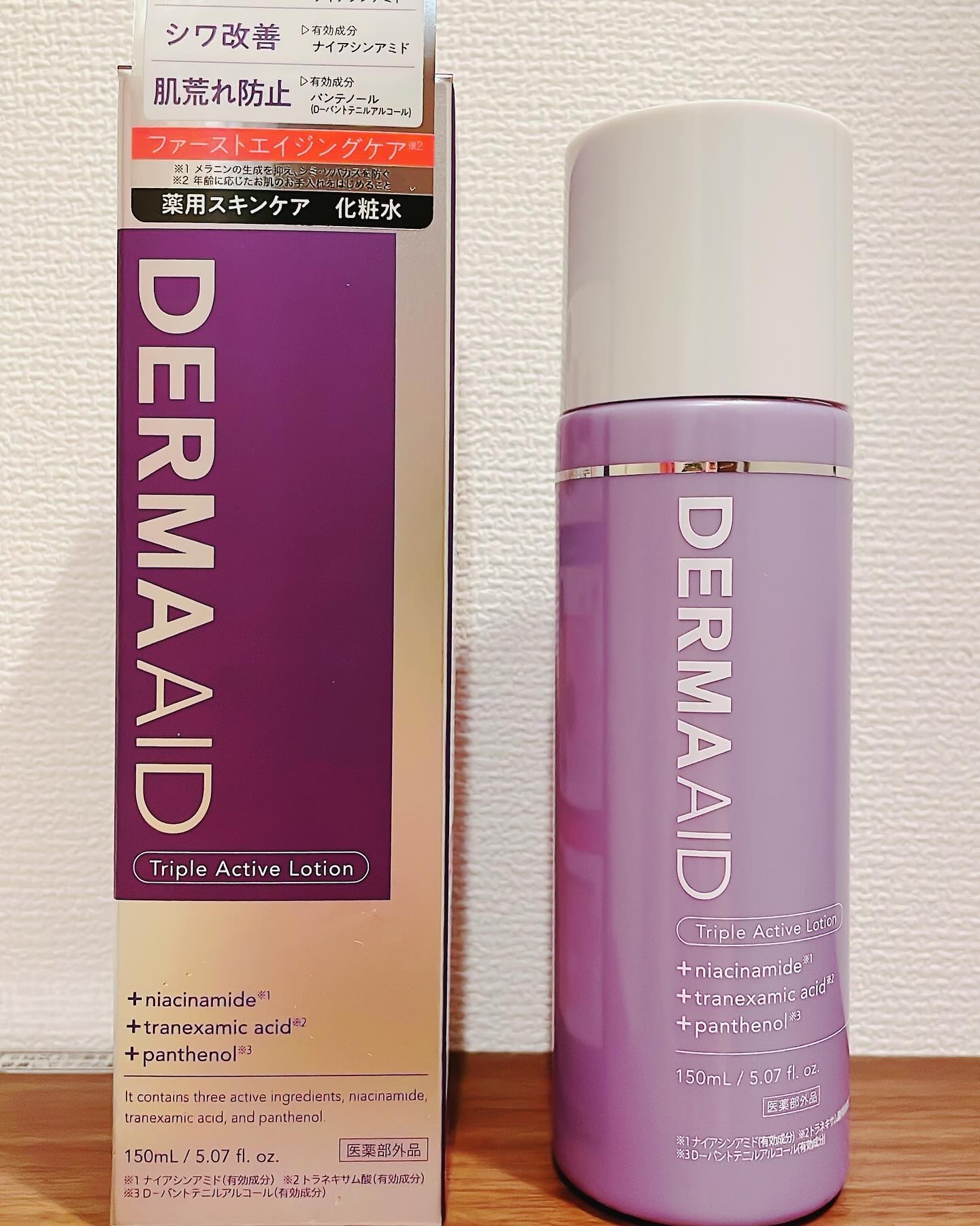 ダーマエイド トリプルアクティブローション【医薬部外品】/pdc/化粧水を使ったクチコミ（1枚目）