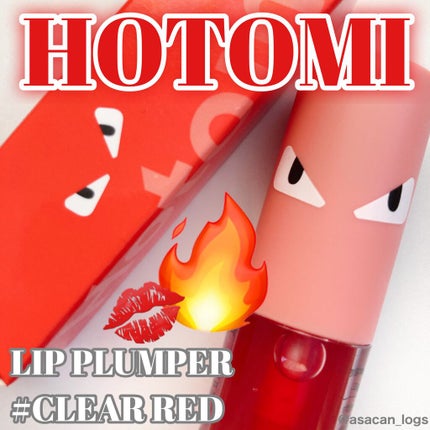 HOTOMI リッププランパー/HOTOMI/リッププランパーを使ったクチコミ(1枚目)