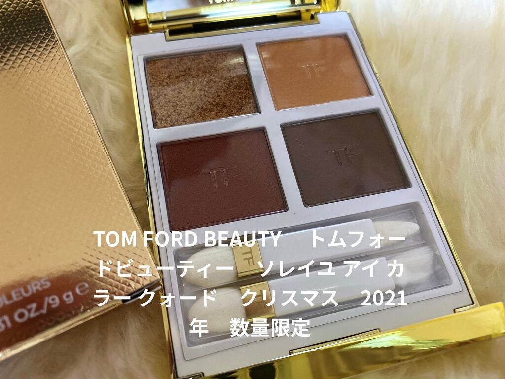 ソレイユ アイ カラー クォード/TOM FORD BEAUTY/アイシャドウパレットを使ったクチコミ(2枚目)