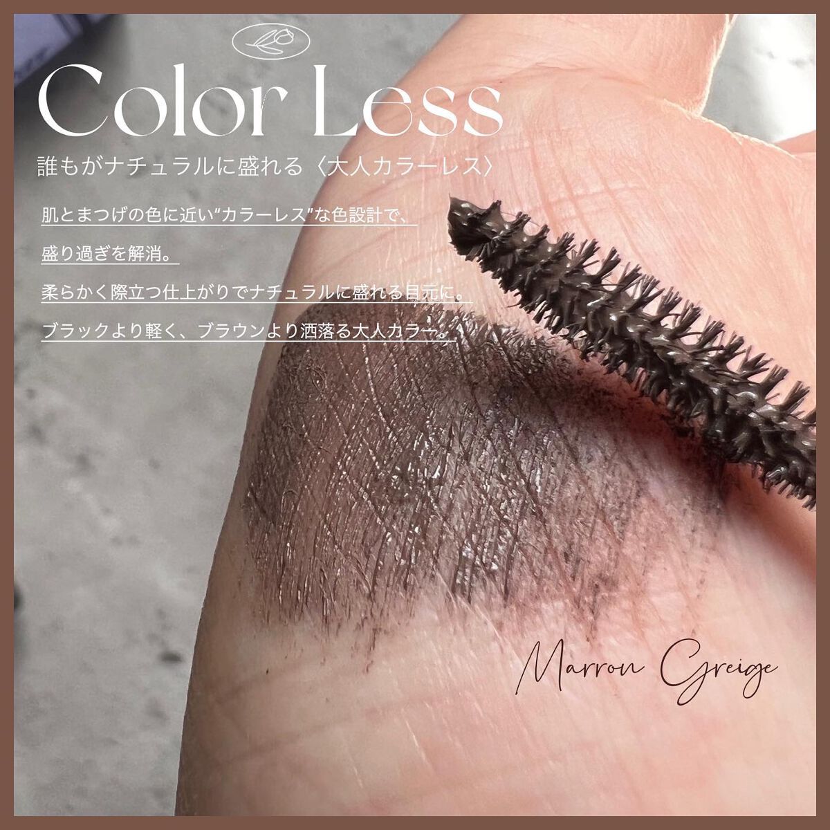 ディーアップ パーフェクトエクステンションマスカラ 限定セット/D-UP/マスカラを使ったクチコミ（2枚目）